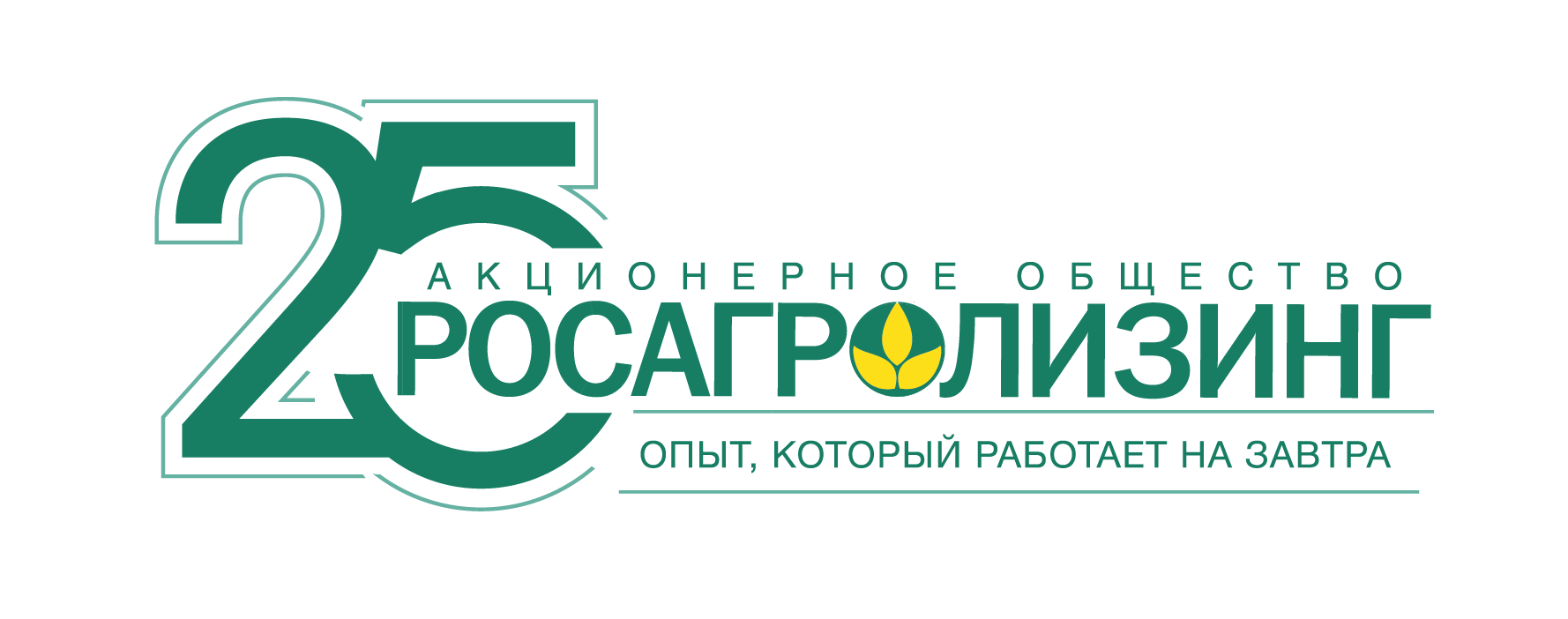 Росагролизинг